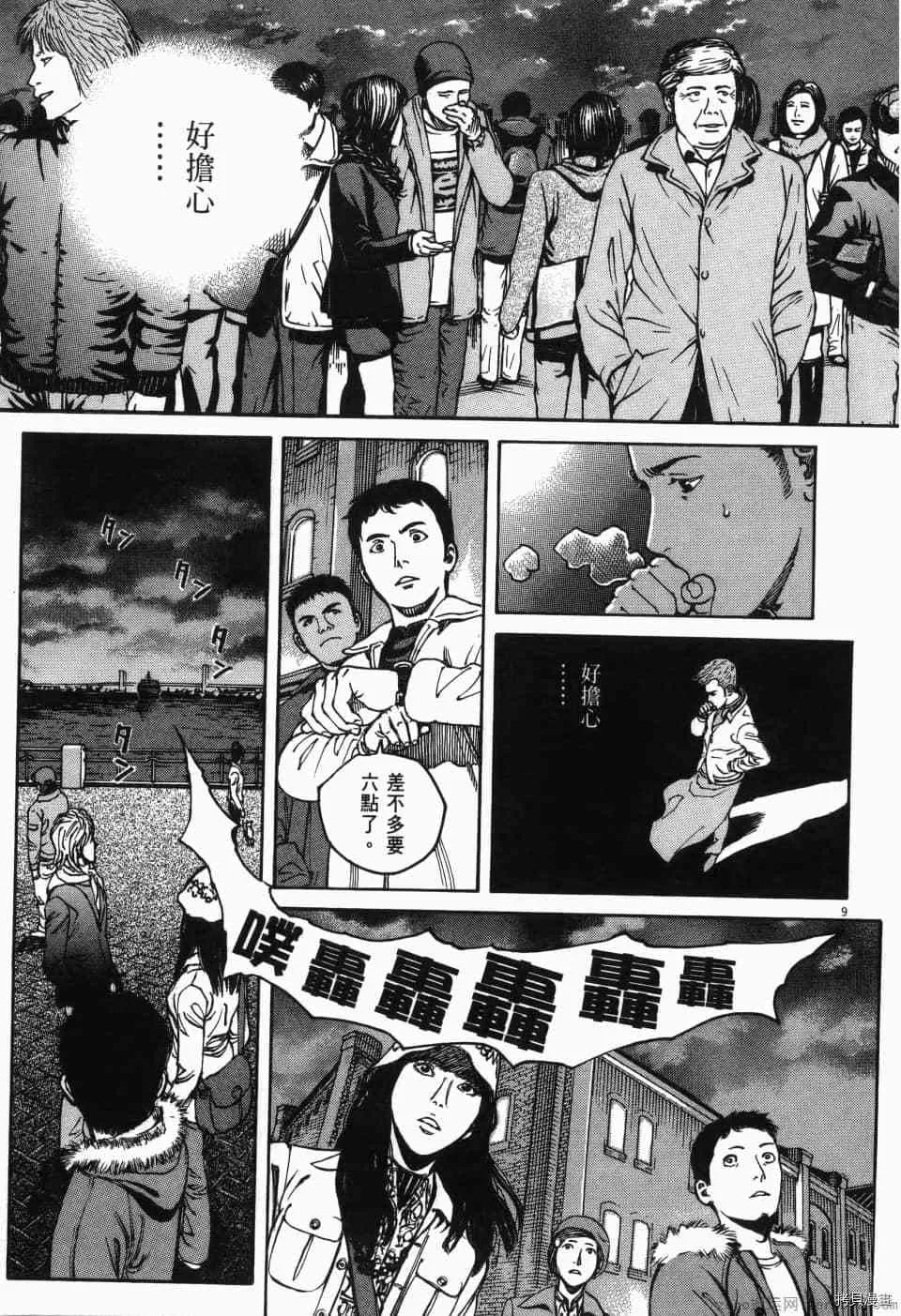 第12卷 第193页