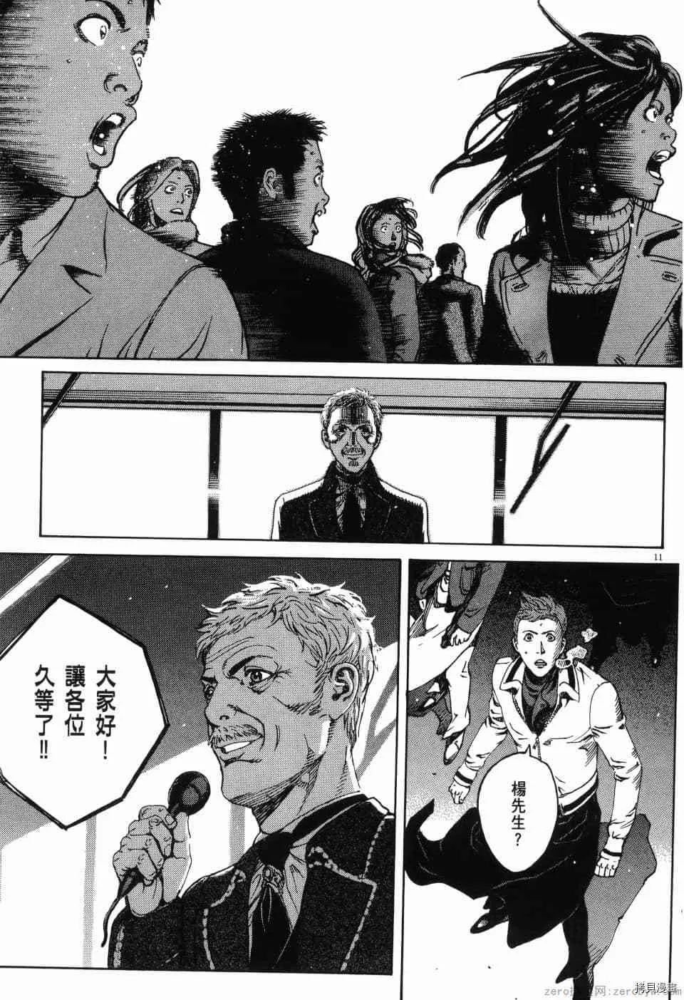 第12卷 第195页