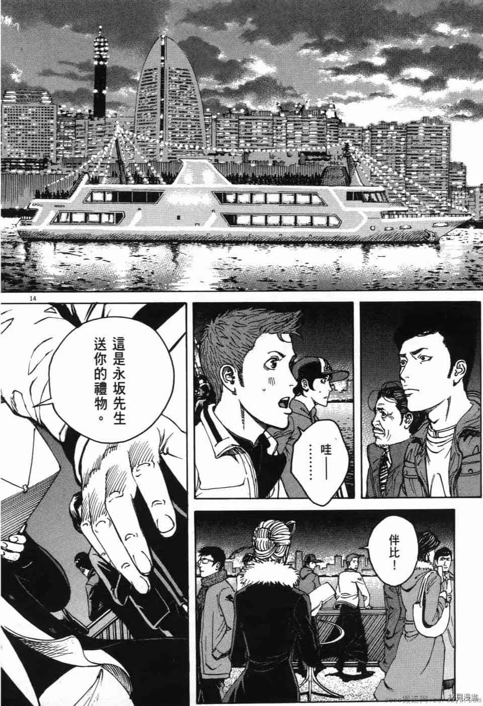第12卷 第198页