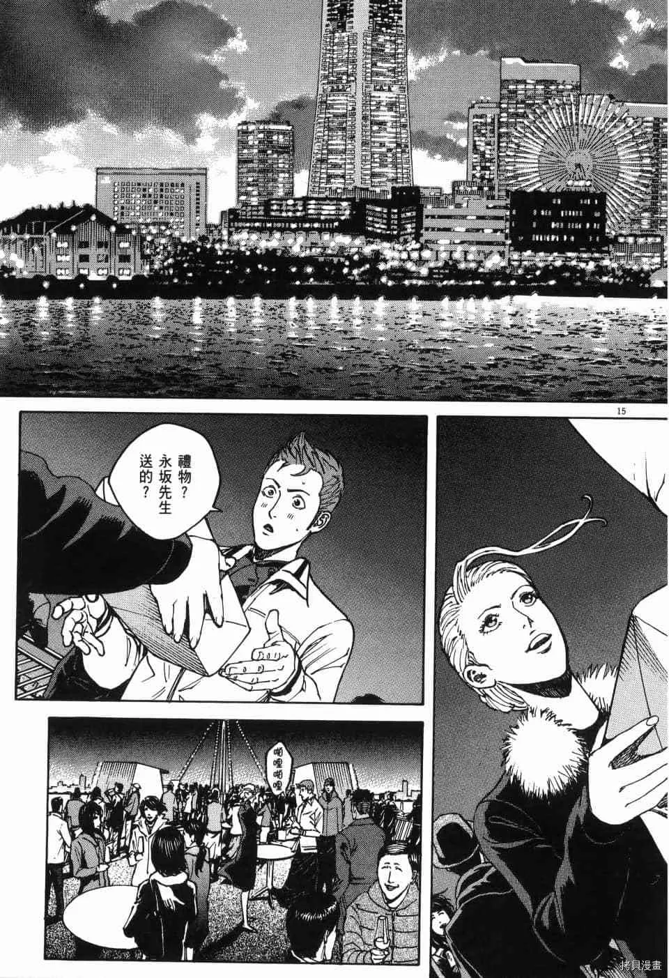 第12卷 第199页