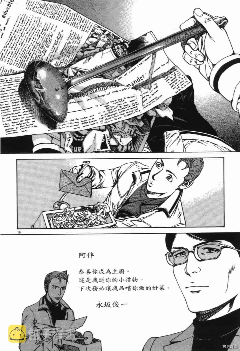 第12卷 第200页