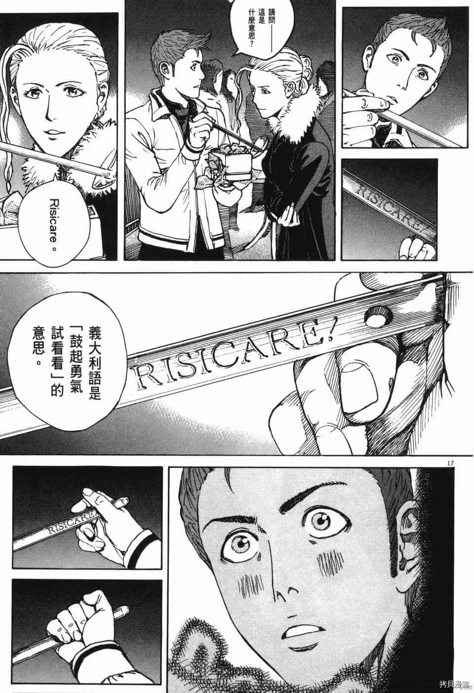 第12卷 第201页