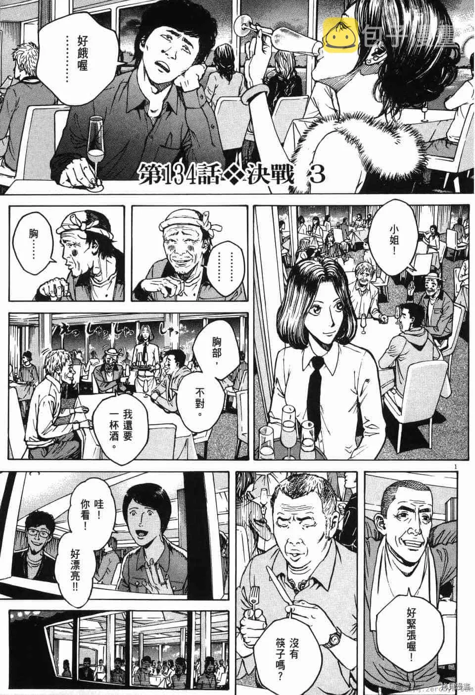 第12卷 第203页