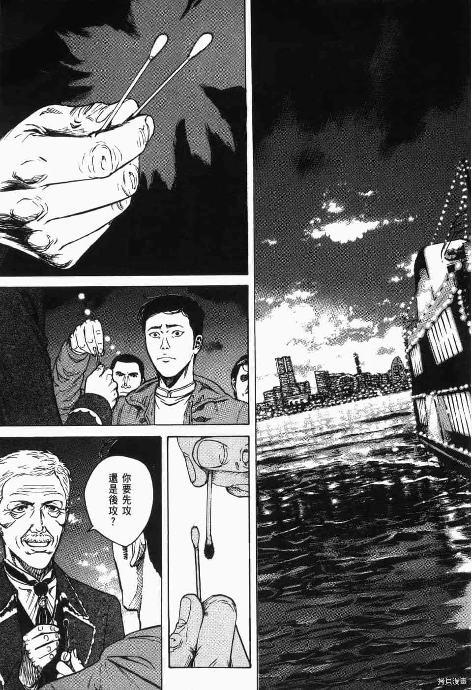 第12卷 第205页