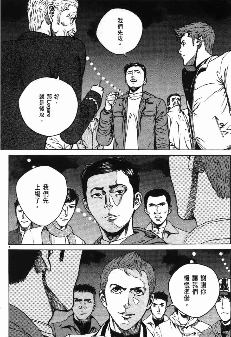 第12卷 第206页