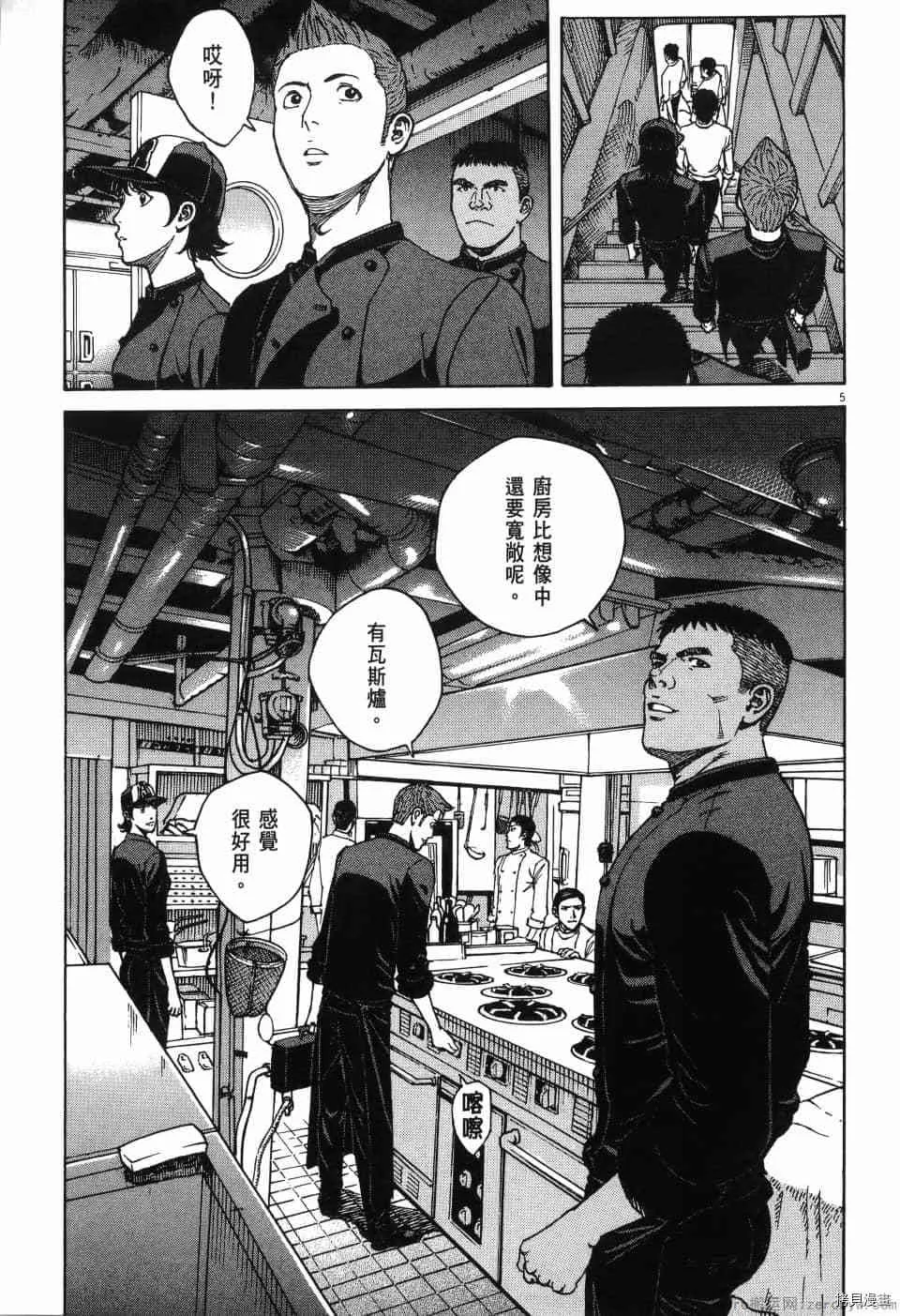第12卷 第207页