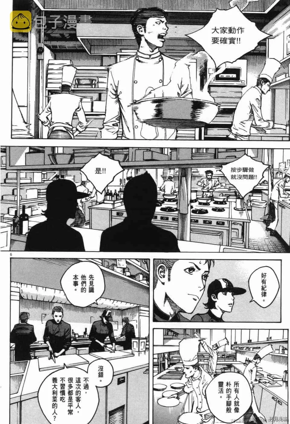 第12卷 第208页