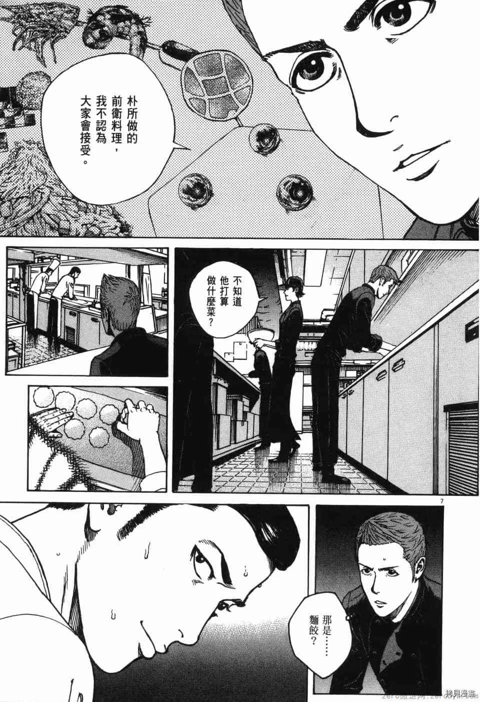 第12卷 第209页