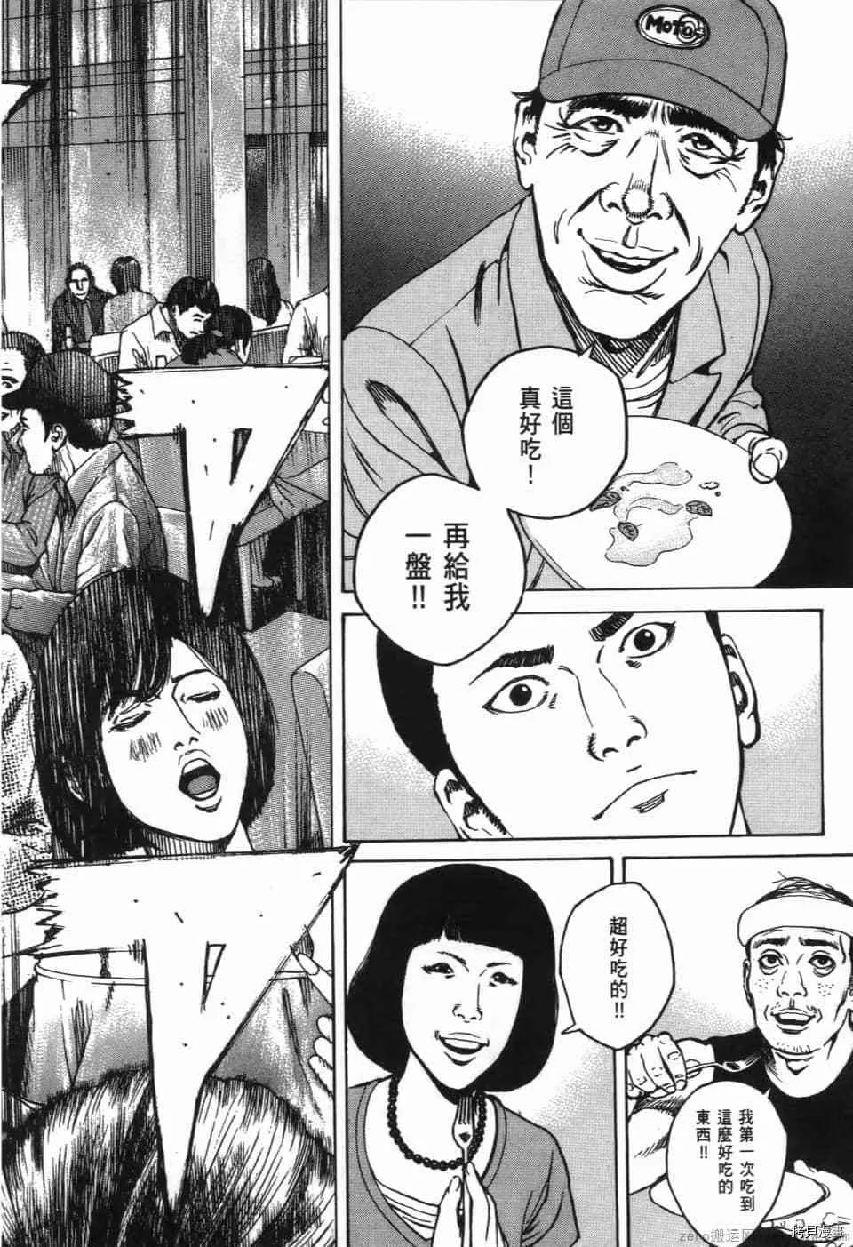第12卷 第216页