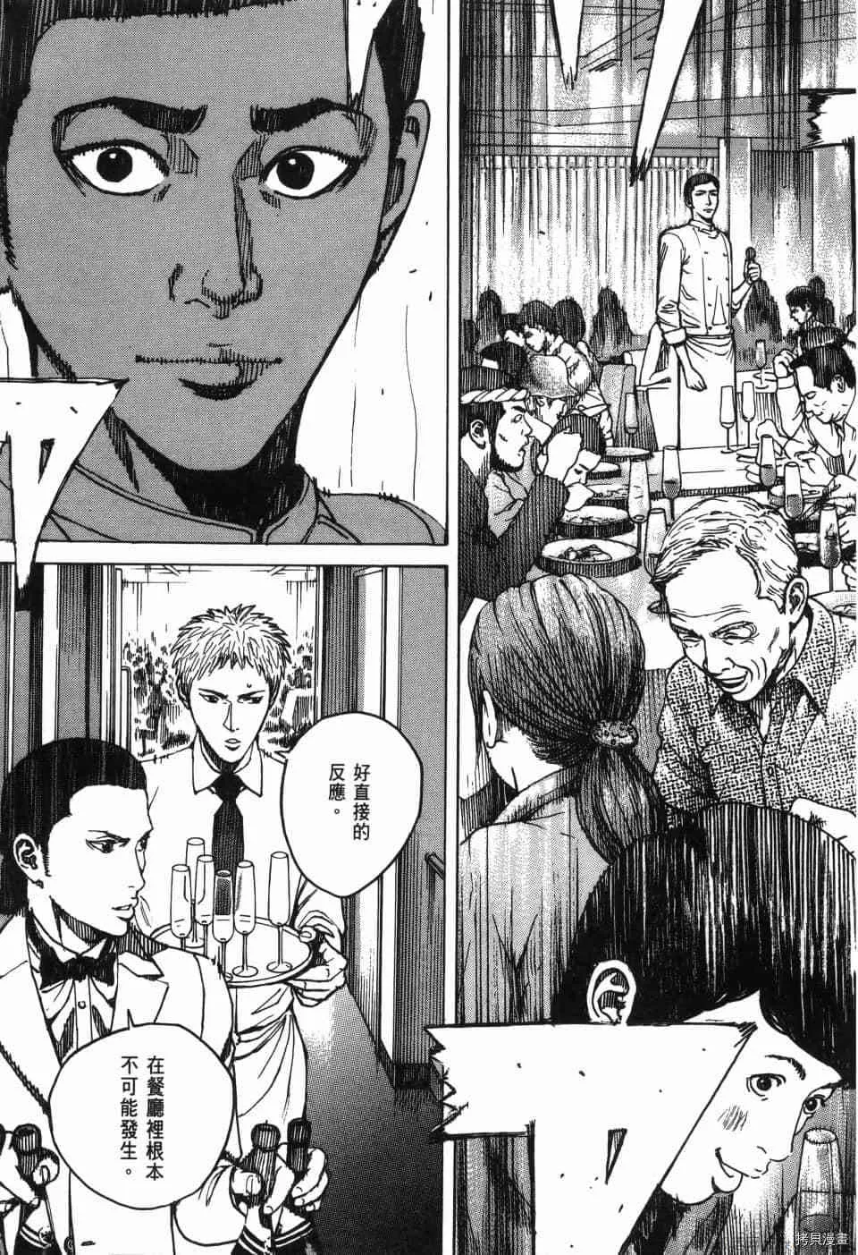 第12卷 第217页