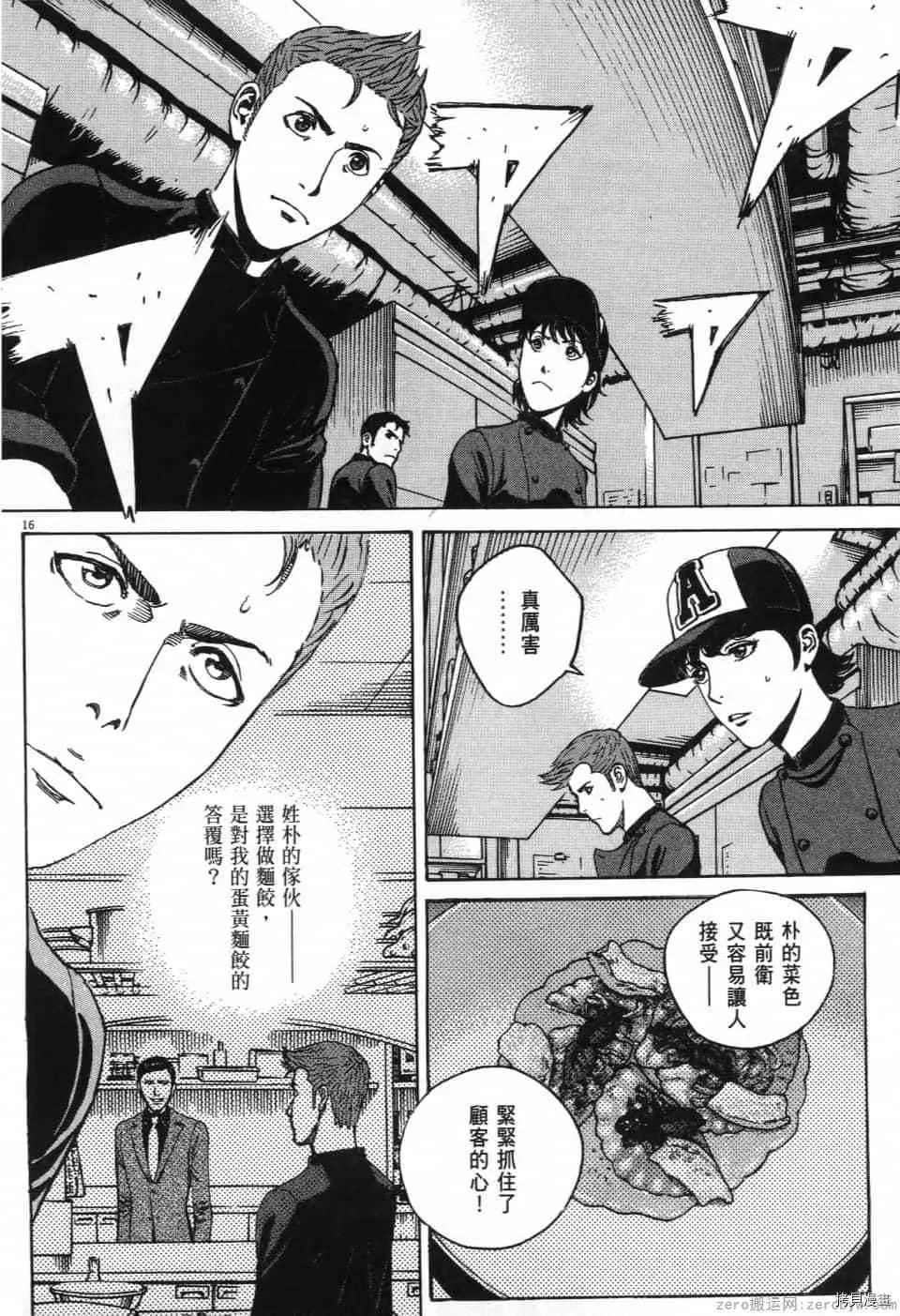 第12卷 第218页