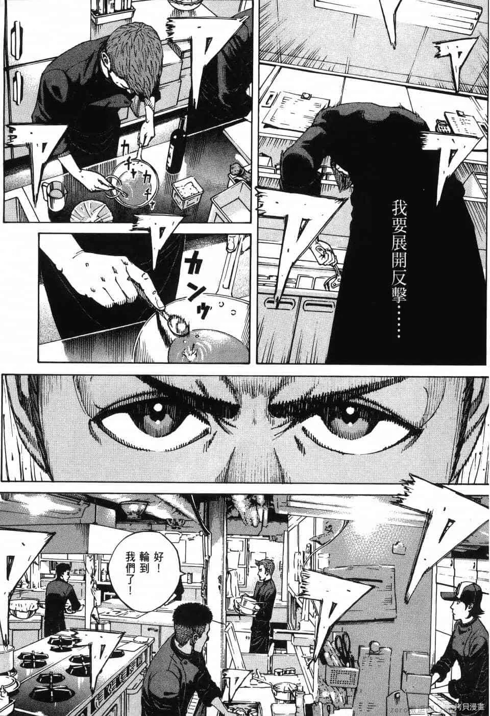 第12卷 第219页