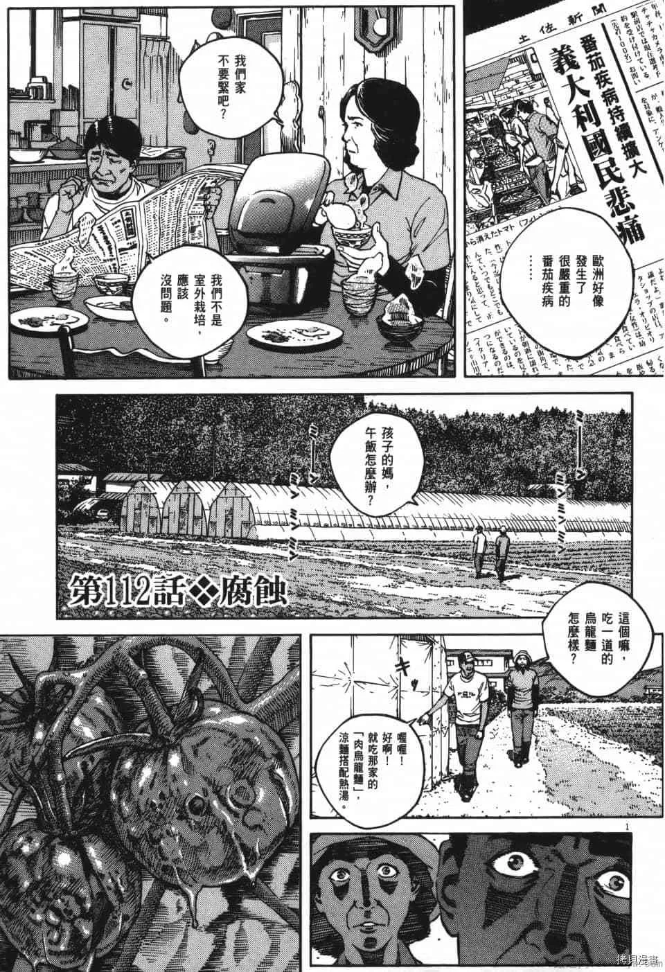 第11卷 第5页