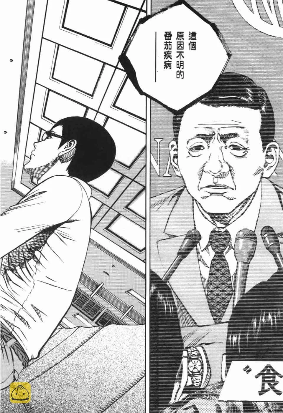 第11卷 第10页