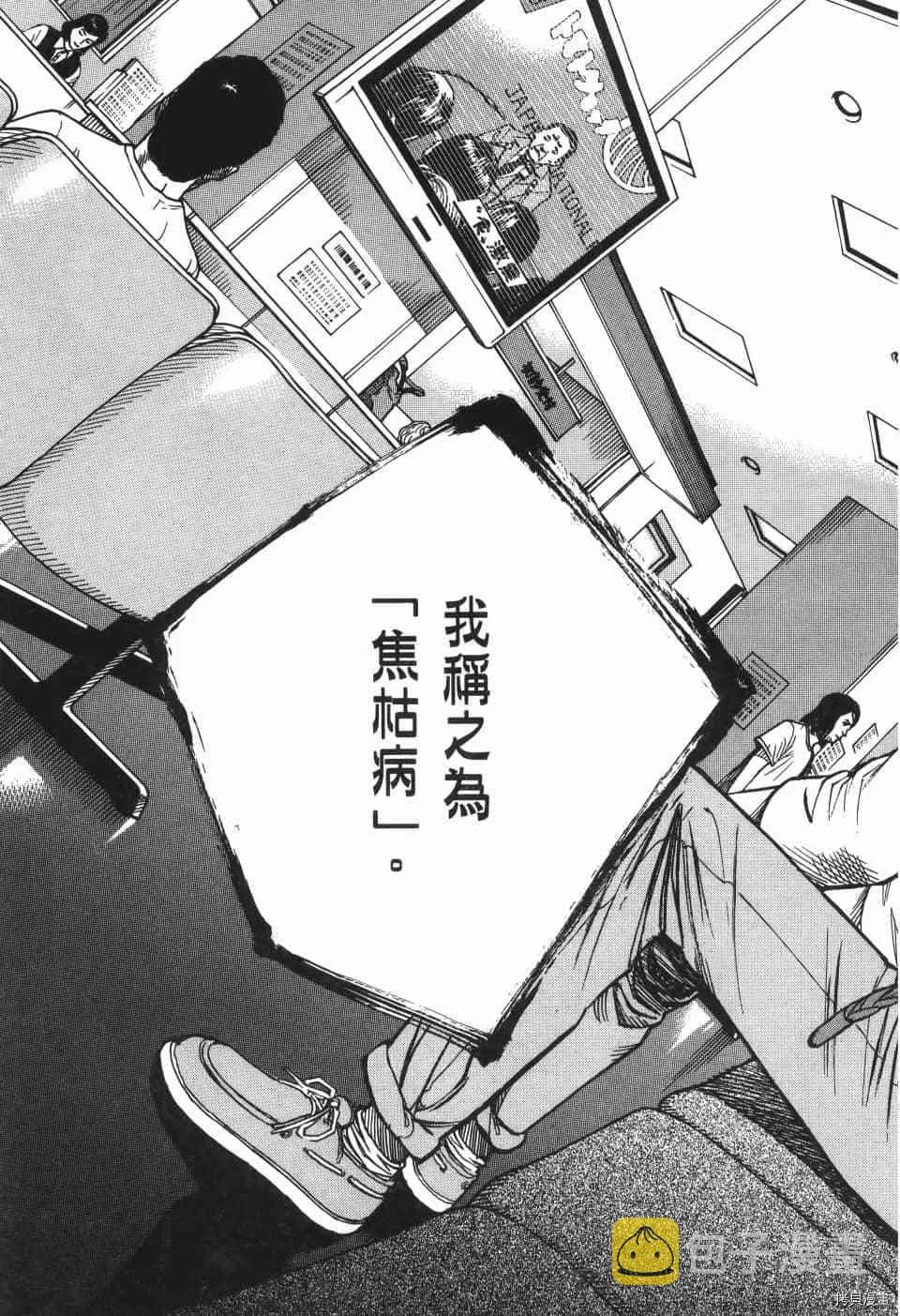 第11卷 第11页