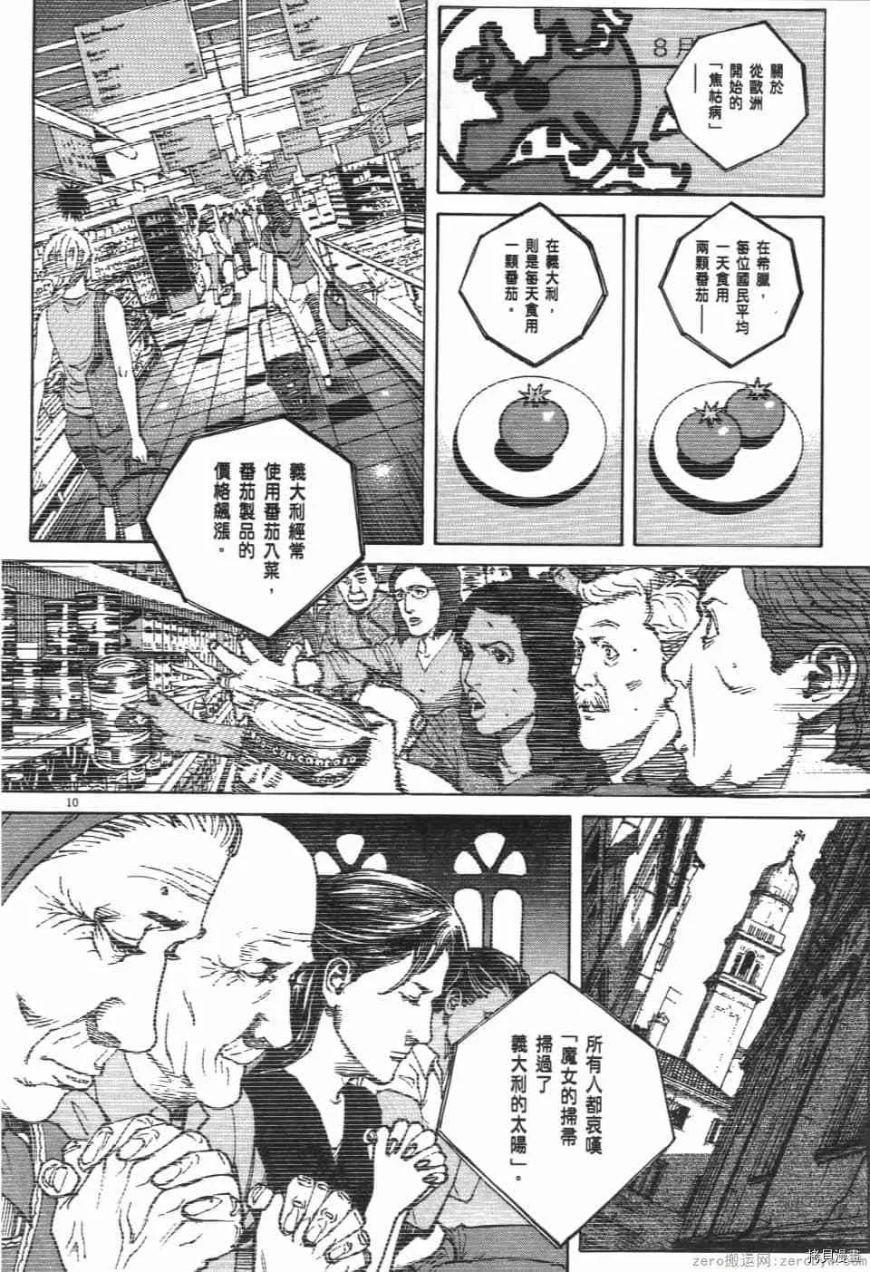 第11卷 第14页