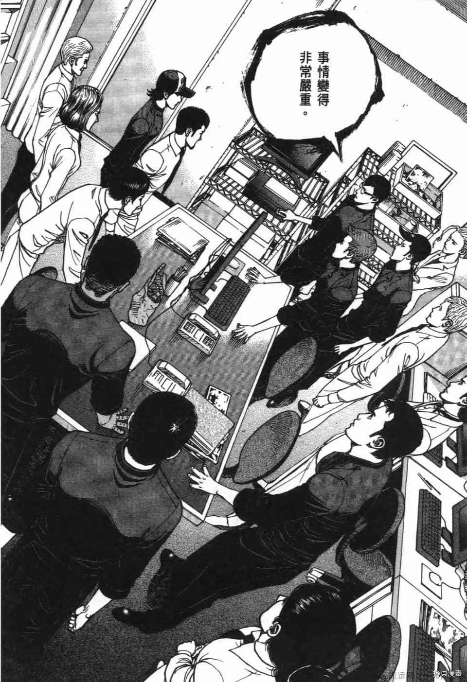 第11卷 第16页