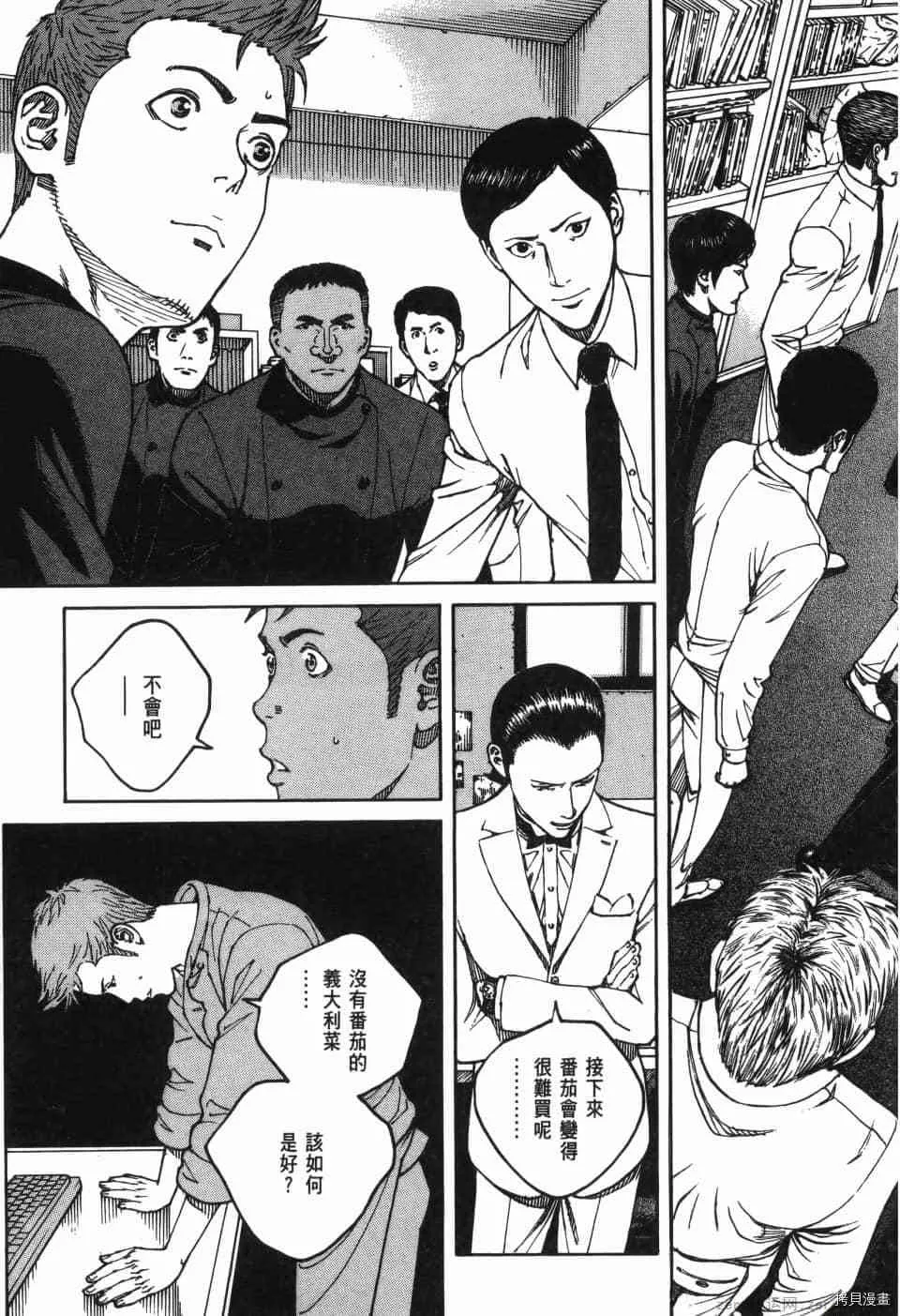 第11卷 第17页