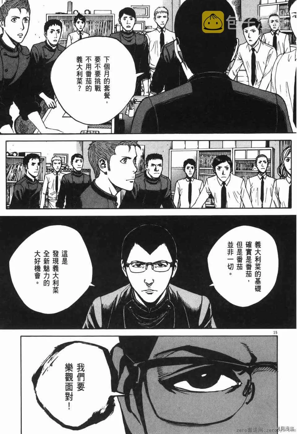 第11卷 第19页