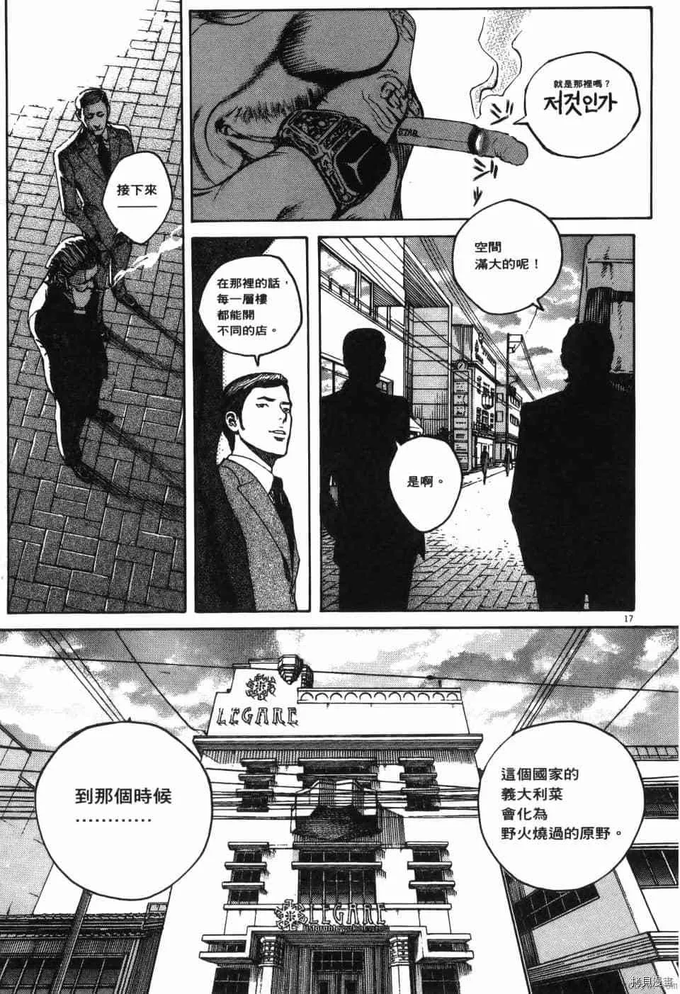 第11卷 第21页