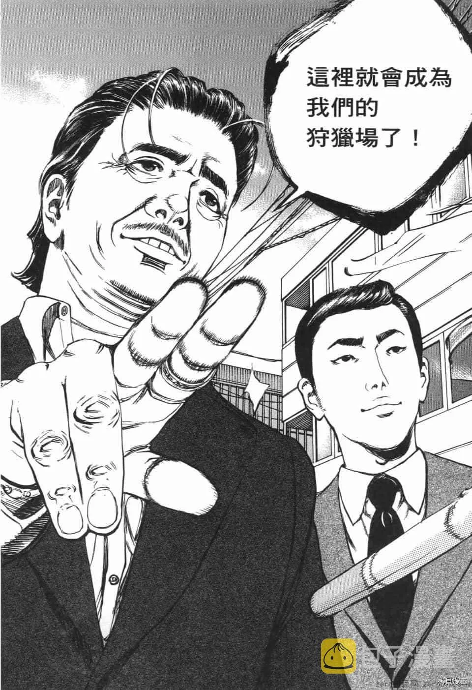 第11卷 第22页