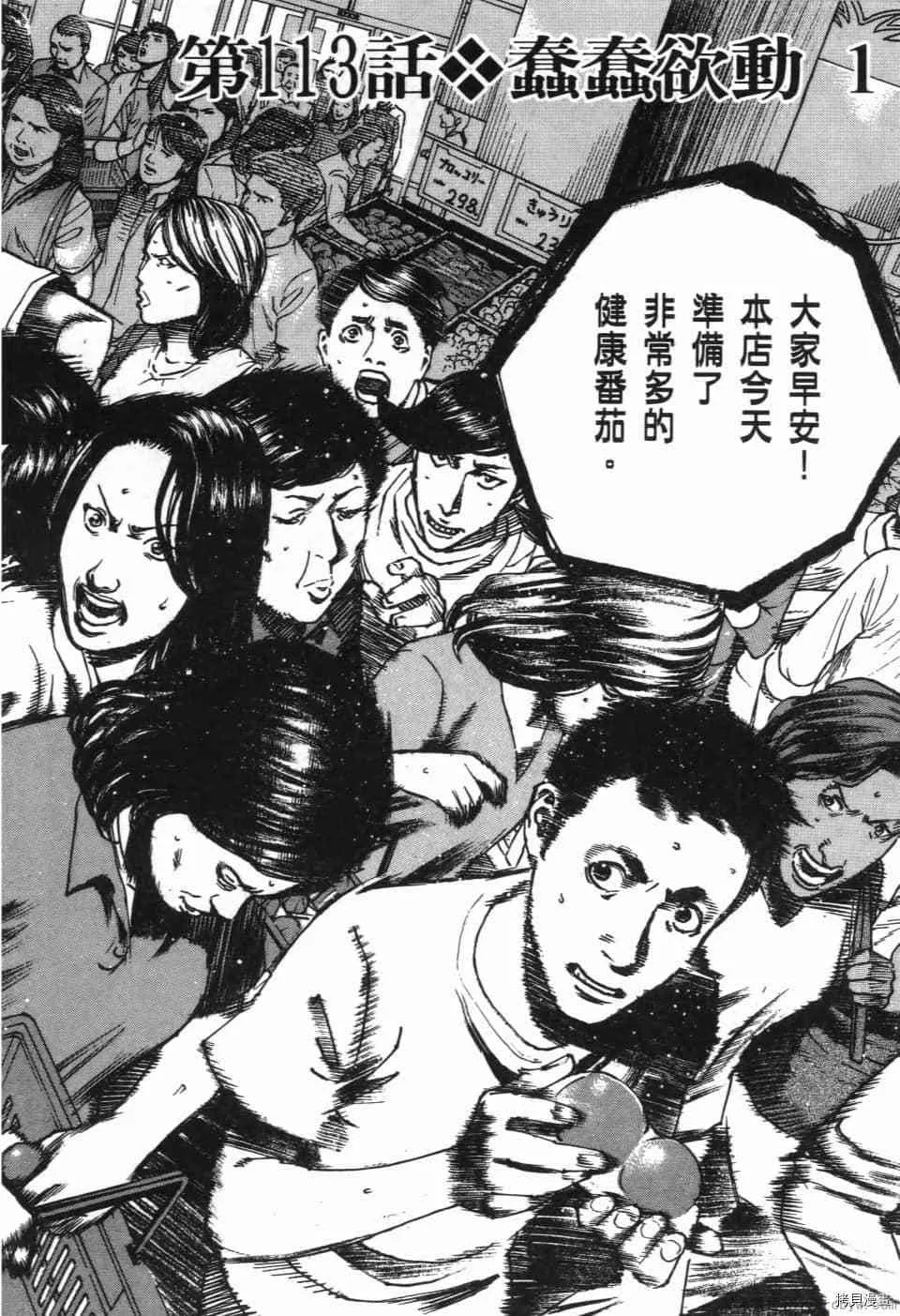 第11卷 第24页