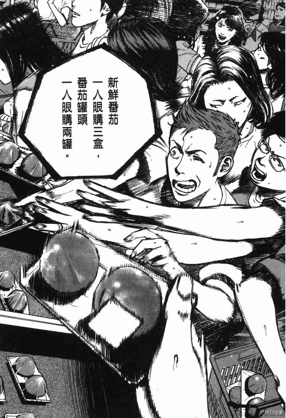 第11卷 第25页