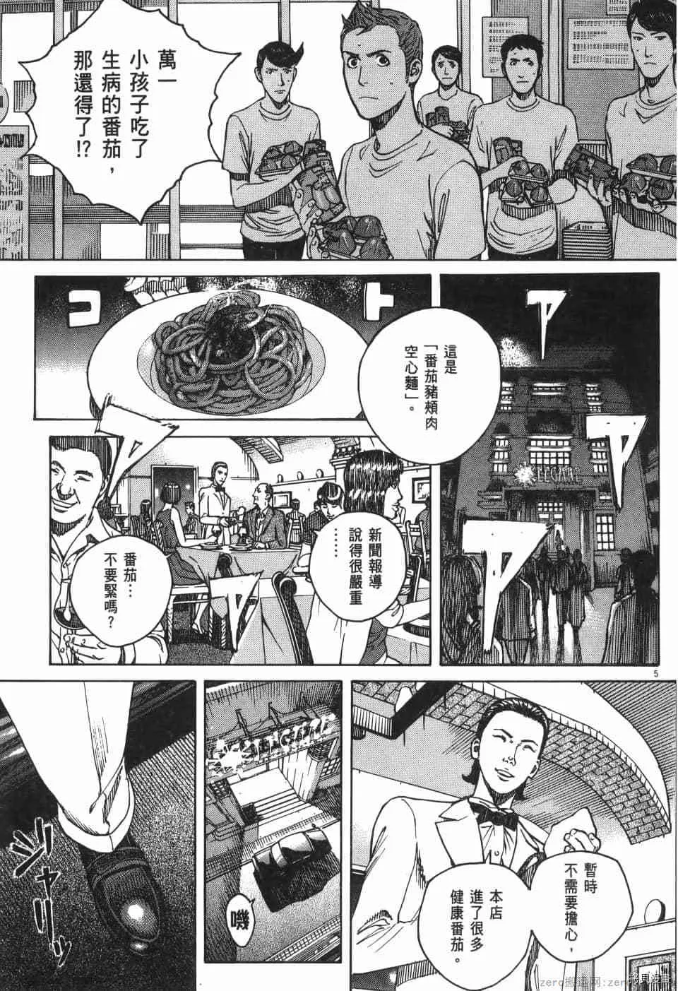 第11卷 第27页