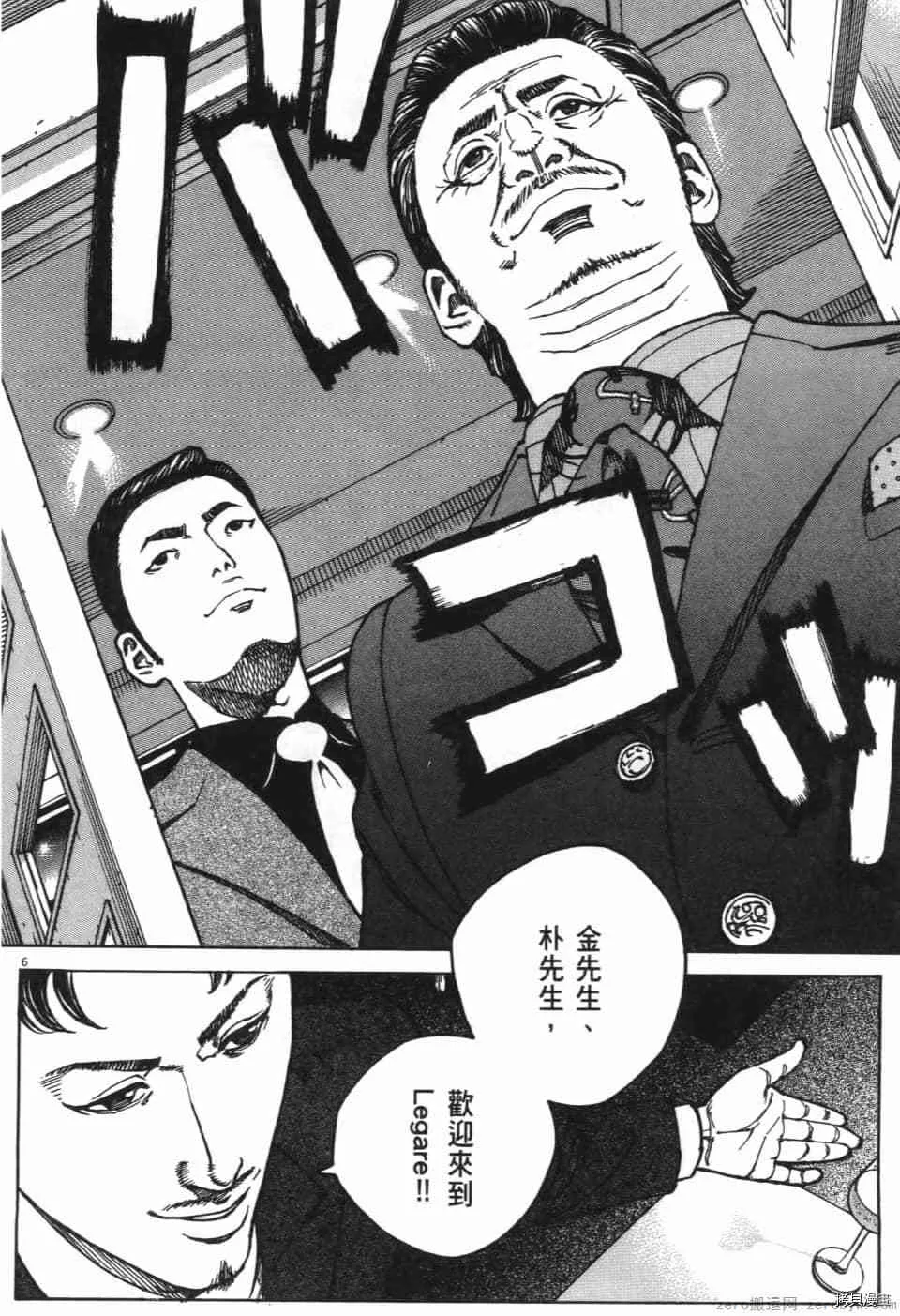 第11卷 第28页