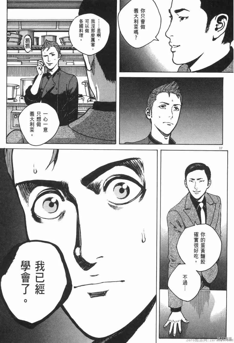 第11卷 第39页