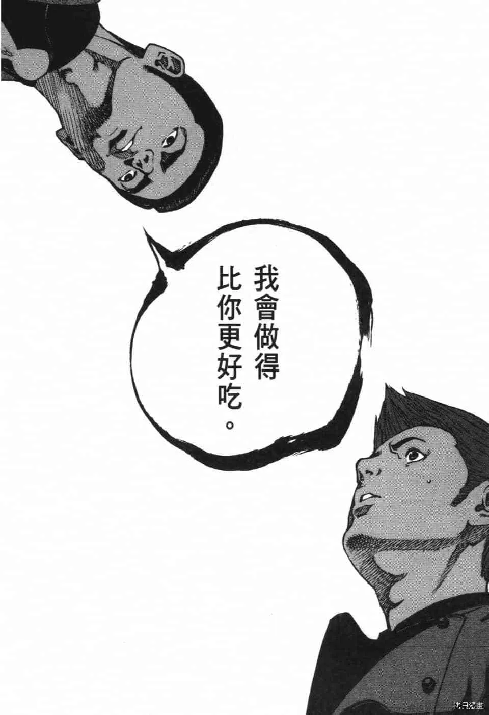 第11卷 第40页