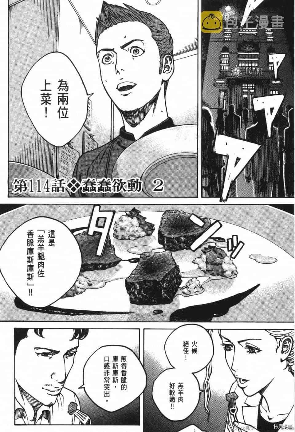 第11卷 第41页