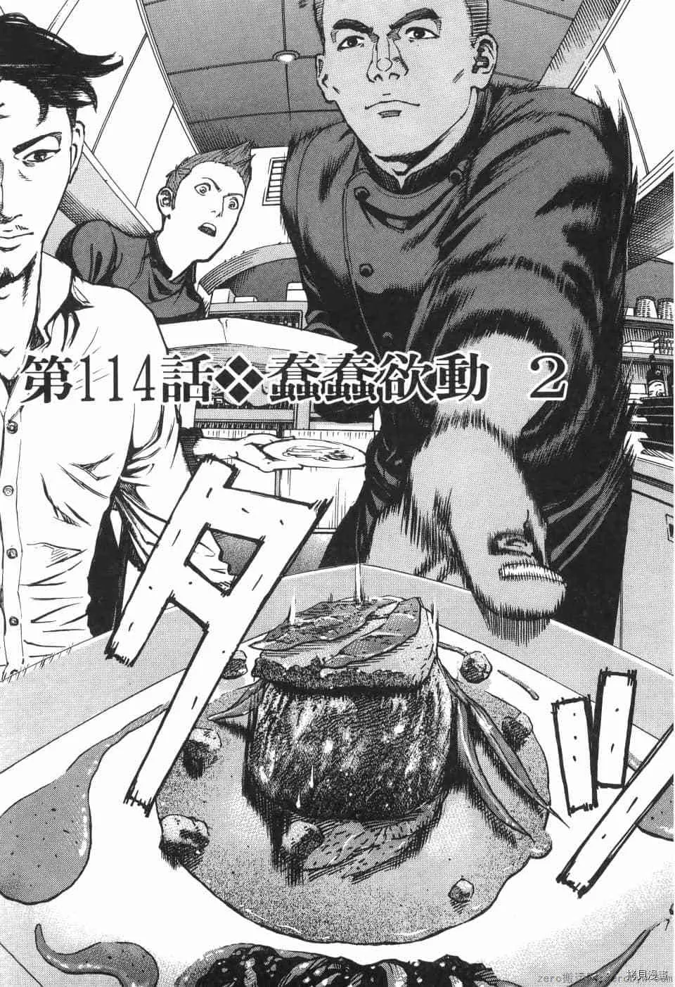 第11卷 第43页