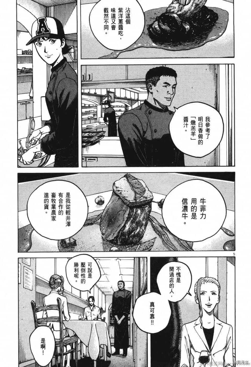 第11卷 第45页