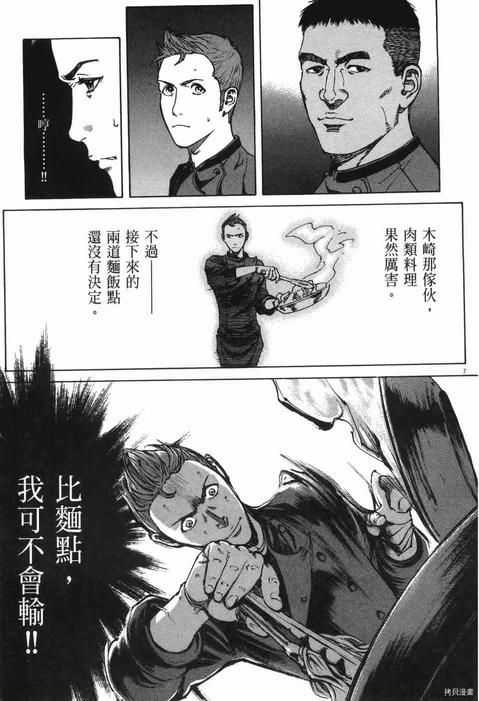 第11卷 第47页