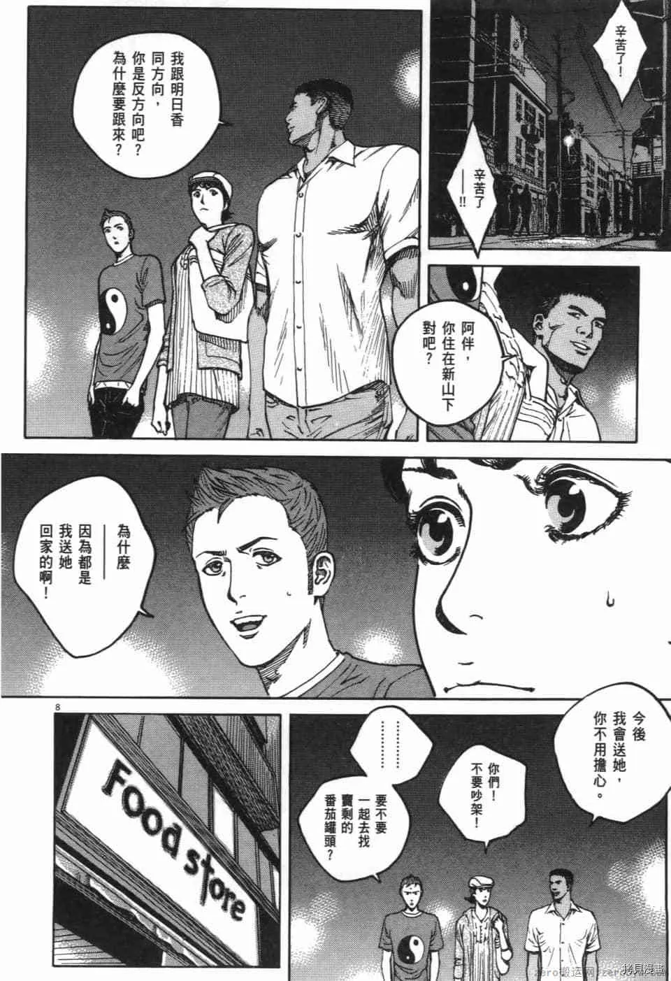 第11卷 第48页
