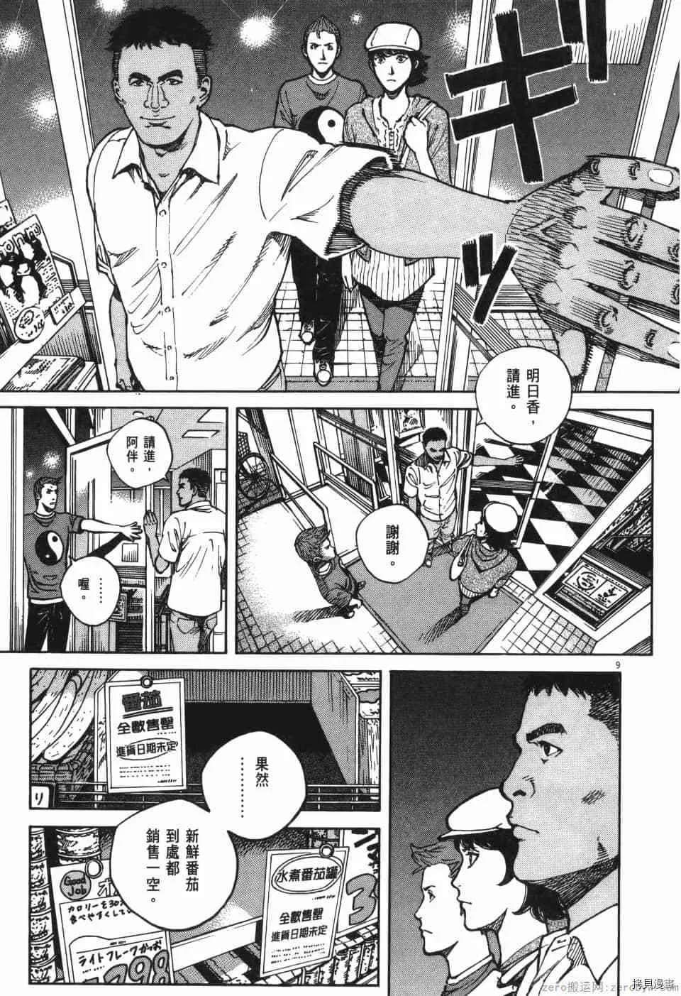 第11卷 第49页