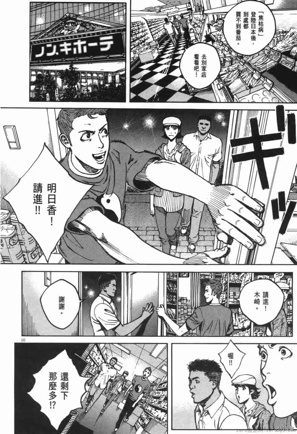 第11卷 第50页