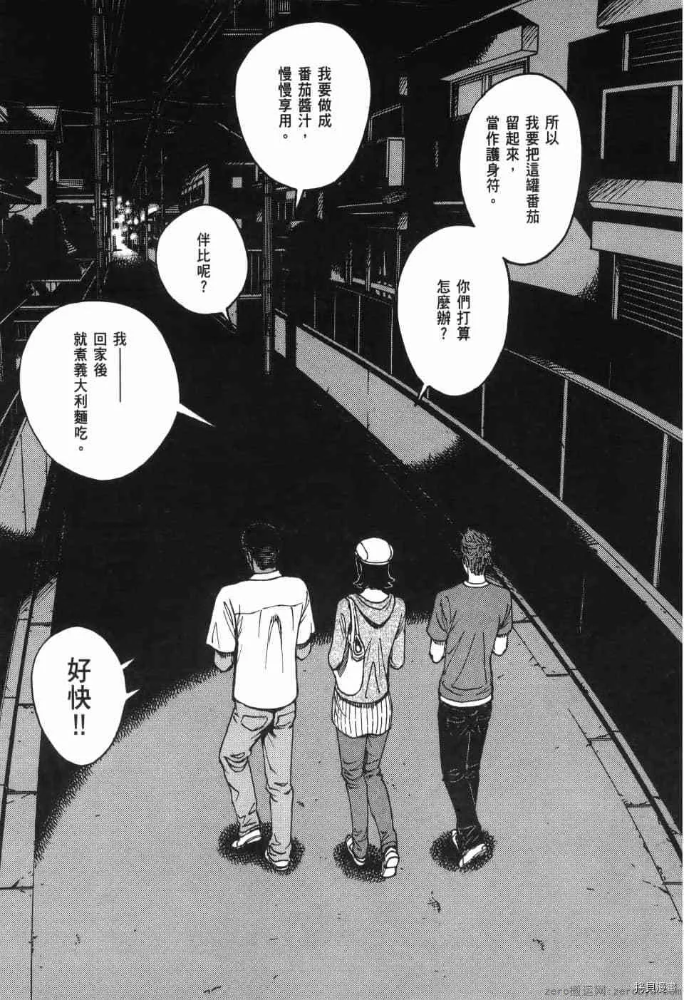 第11卷 第55页