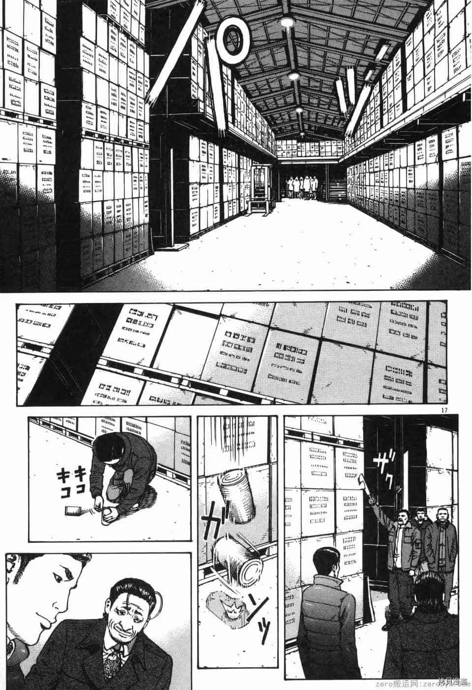 第11卷 第57页