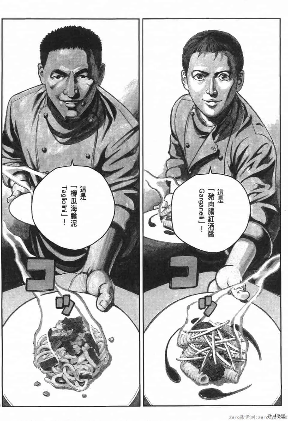 第11卷 第62页
