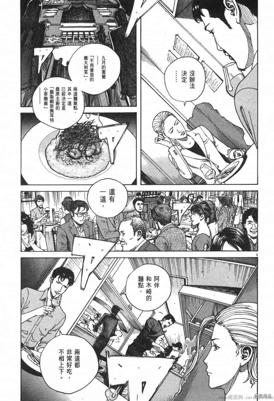 第11卷 第63页