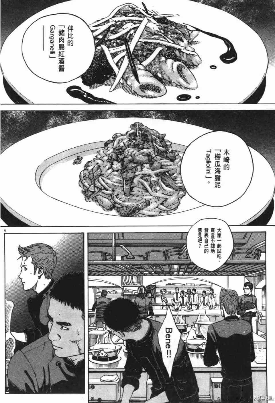 第11卷 第64页
