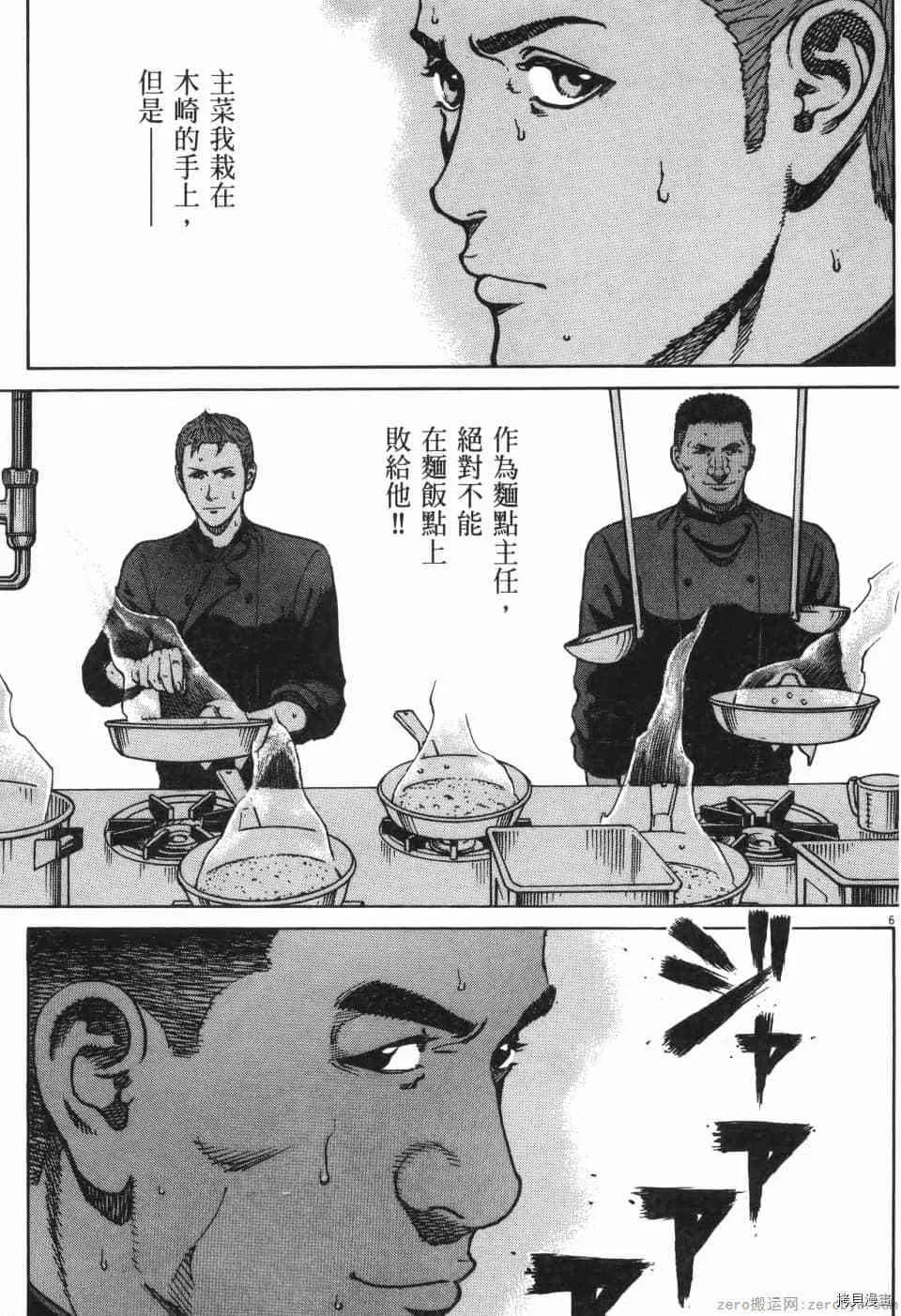第11卷 第65页