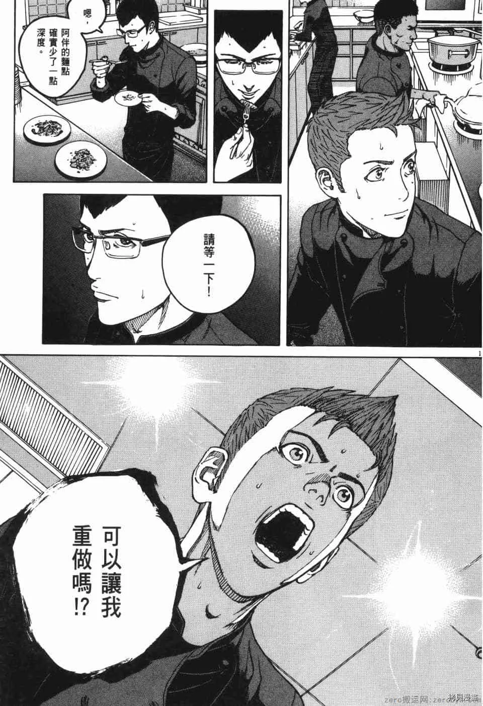 第11卷 第69页