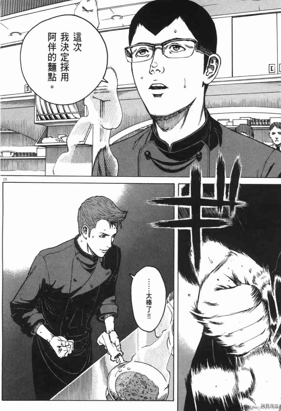 第11卷 第74页