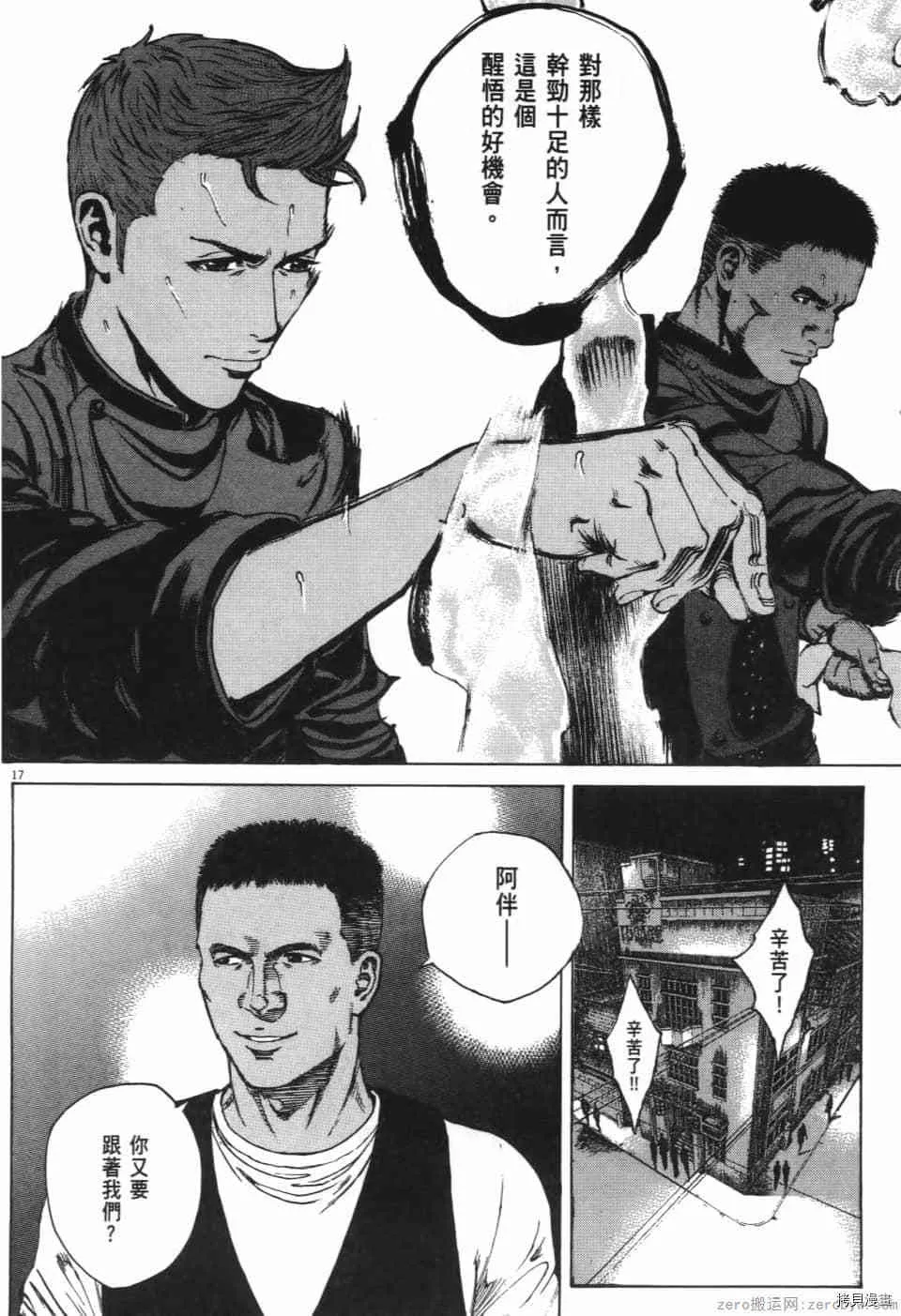 第11卷 第76页