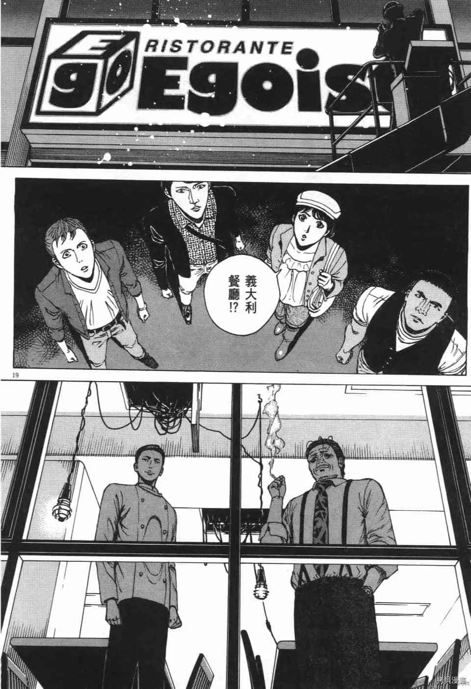 第11卷 第78页