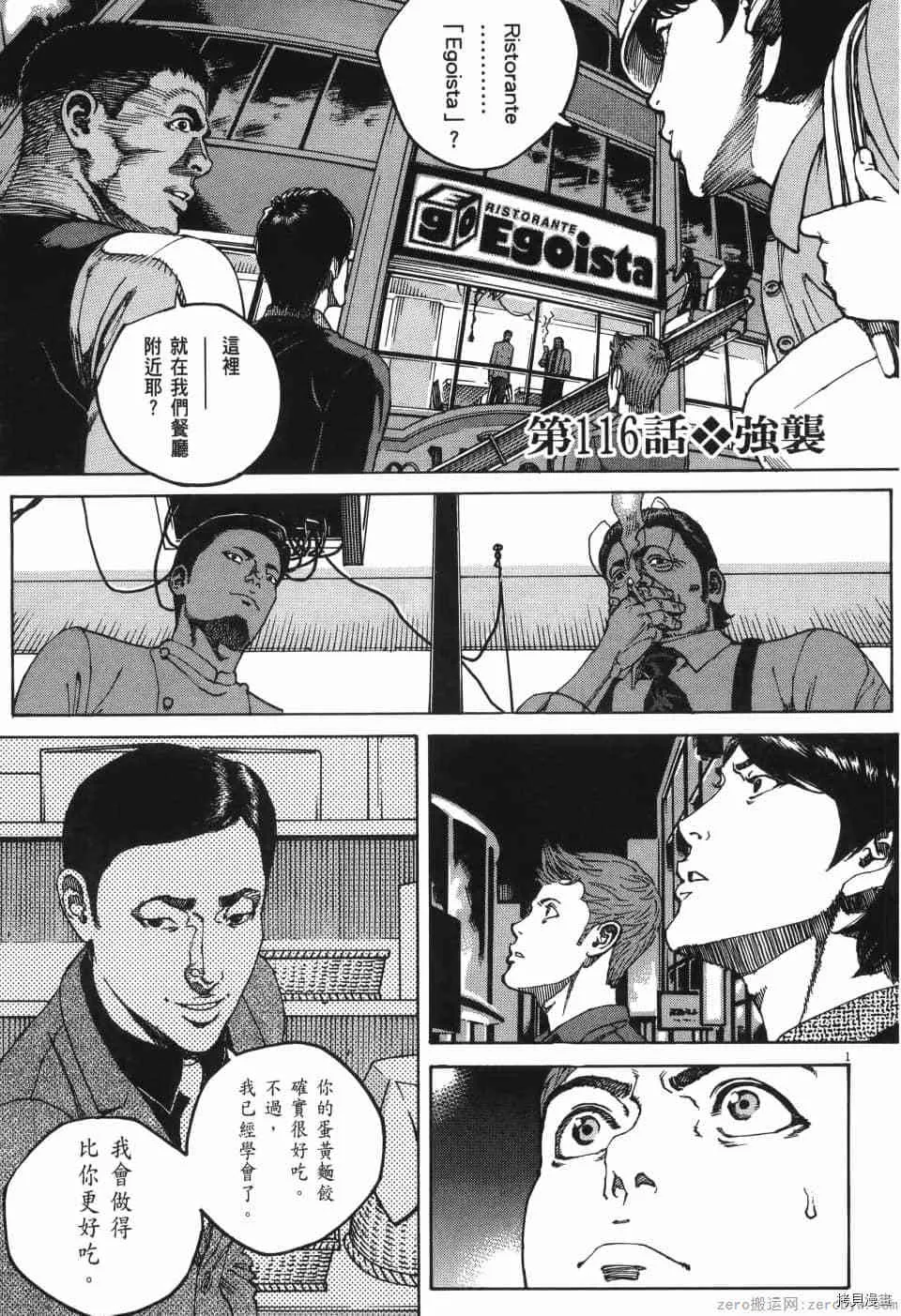 第11卷 第79页
