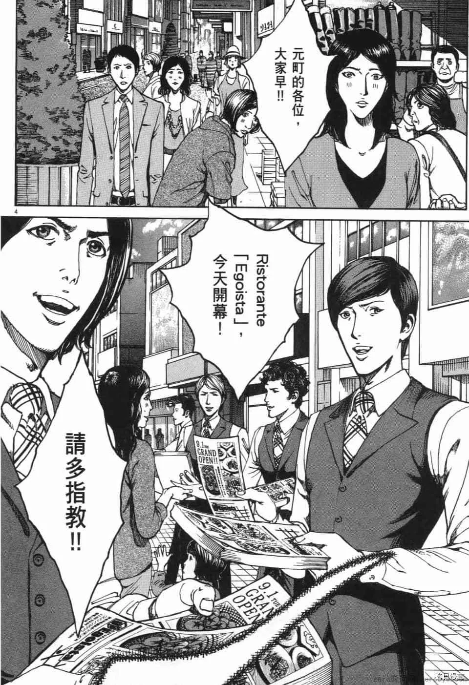 第11卷 第82页